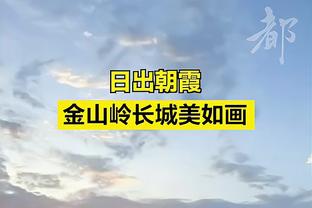 芬奇谈里德27分：我们没有为他布置任何1个战术 一切都是顺其自然